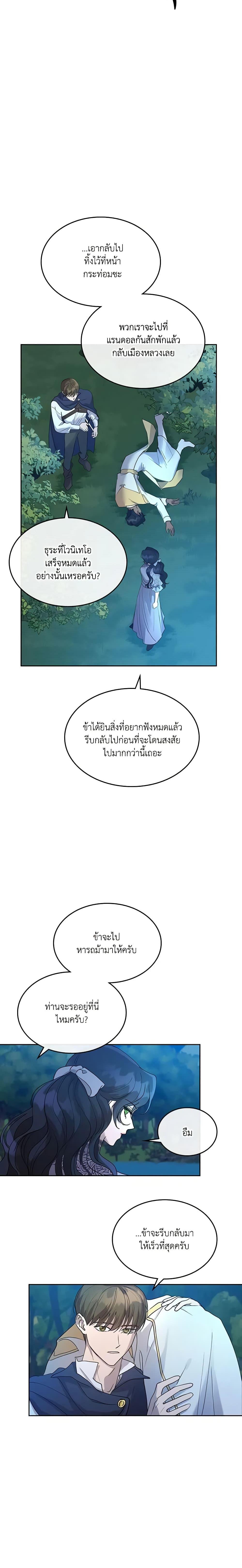 Manga-lc-com อ่านมังงะ อ่านการ์ตูน ออนไลน์ ฟรี Kill the Villainess ตอนที่ 1 2 3 4 5 6 7 8 9 10 11 12 13 14 ฟรี ไม่มีโฆษณา Manga-lc - อ่าน มังงะ อ่าน การ์ตูน ออนไลน์ อ่านมังงะ ฟรี