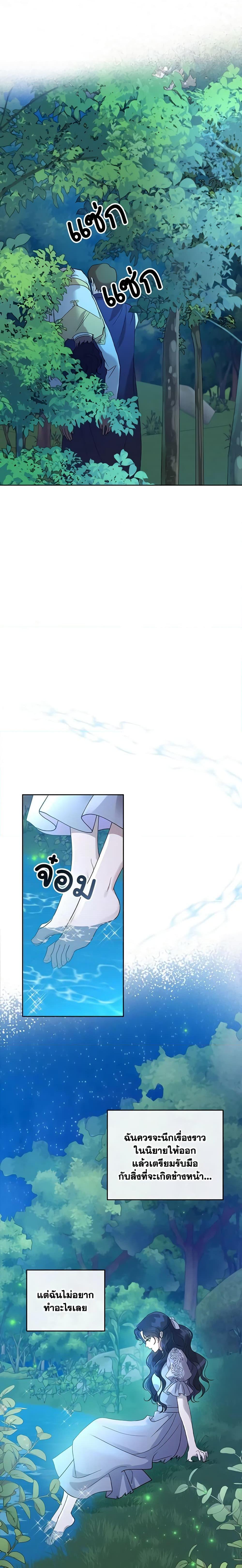 Manga-lc-com อ่านมังงะ อ่านการ์ตูน ออนไลน์ ฟรี Kill the Villainess ตอนที่ 1 2 3 4 5 6 7 8 9 10 11 12 13 14 ฟรี ไม่มีโฆษณา Manga-lc - อ่าน มังงะ อ่าน การ์ตูน ออนไลน์ อ่านมังงะ ฟรี