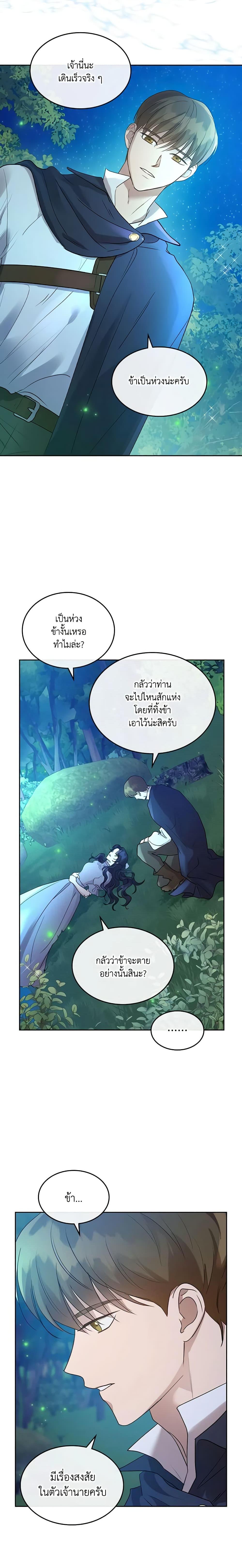 Manga-lc-com อ่านมังงะ อ่านการ์ตูน ออนไลน์ ฟรี Kill the Villainess ตอนที่ 1 2 3 4 5 6 7 8 9 10 11 12 13 14 ฟรี ไม่มีโฆษณา Manga-lc - อ่าน มังงะ อ่าน การ์ตูน ออนไลน์ อ่านมังงะ ฟรี