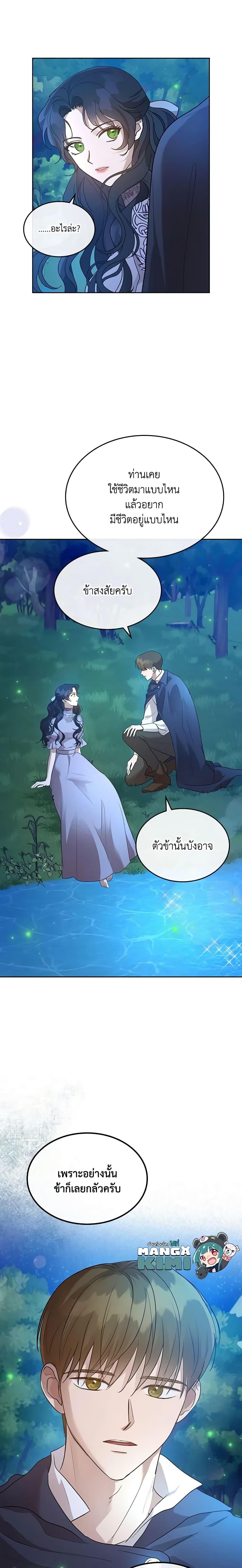 Manga-lc-com อ่านมังงะ อ่านการ์ตูน ออนไลน์ ฟรี Kill the Villainess ตอนที่ 1 2 3 4 5 6 7 8 9 10 11 12 13 14 ฟรี ไม่มีโฆษณา Manga-lc - อ่าน มังงะ อ่าน การ์ตูน ออนไลน์ อ่านมังงะ ฟรี