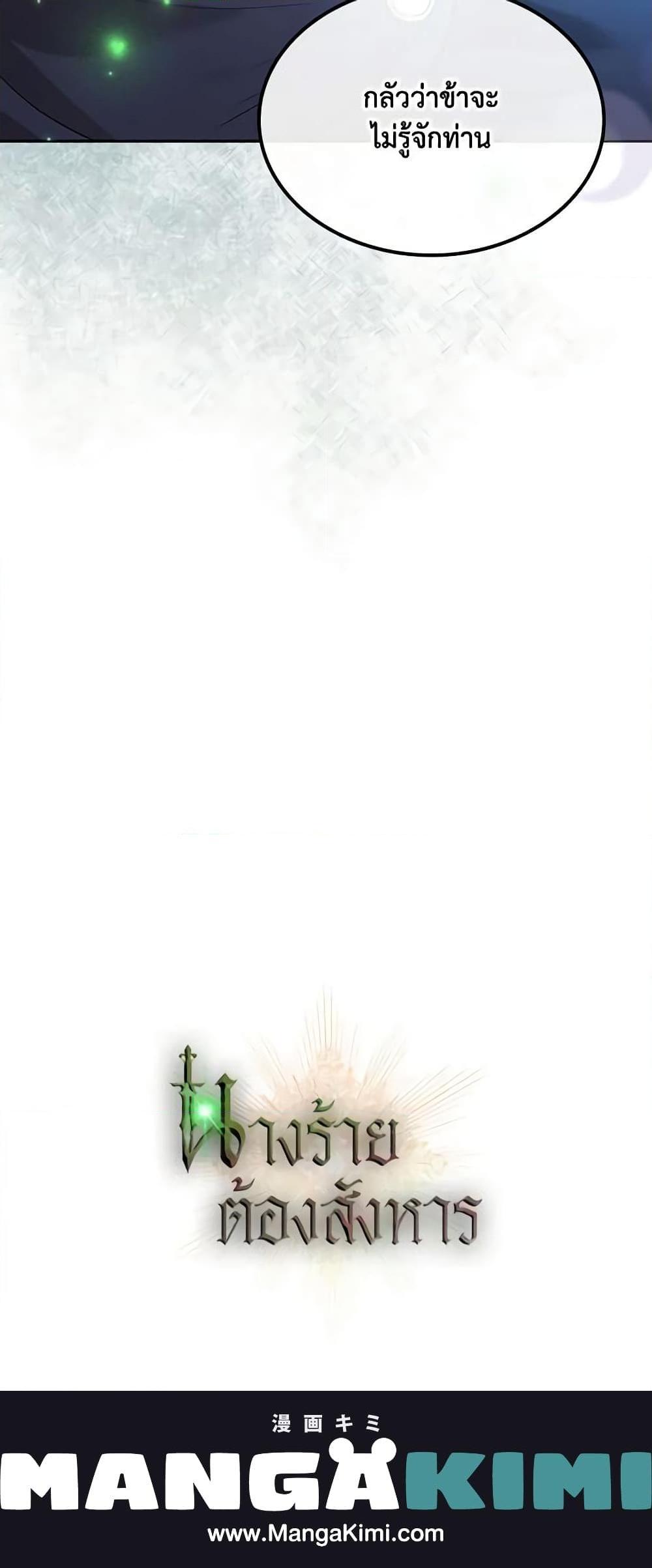 Manga-lc-com อ่านมังงะ อ่านการ์ตูน ออนไลน์ ฟรี Kill the Villainess ตอนที่ 1 2 3 4 5 6 7 8 9 10 11 12 13 14 ฟรี ไม่มีโฆษณา Manga-lc - อ่าน มังงะ อ่าน การ์ตูน ออนไลน์ อ่านมังงะ ฟรี