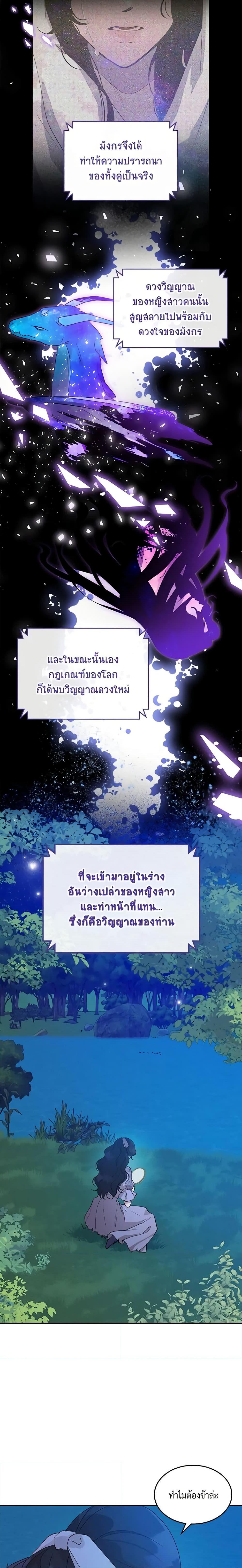 Manga-lc-com อ่านมังงะ อ่านการ์ตูน ออนไลน์ ฟรี Kill the Villainess ตอนที่ 1 2 3 4 5 6 7 8 9 10 11 12 13 14 ฟรี ไม่มีโฆษณา Manga-lc - อ่าน มังงะ อ่าน การ์ตูน ออนไลน์ อ่านมังงะ ฟรี