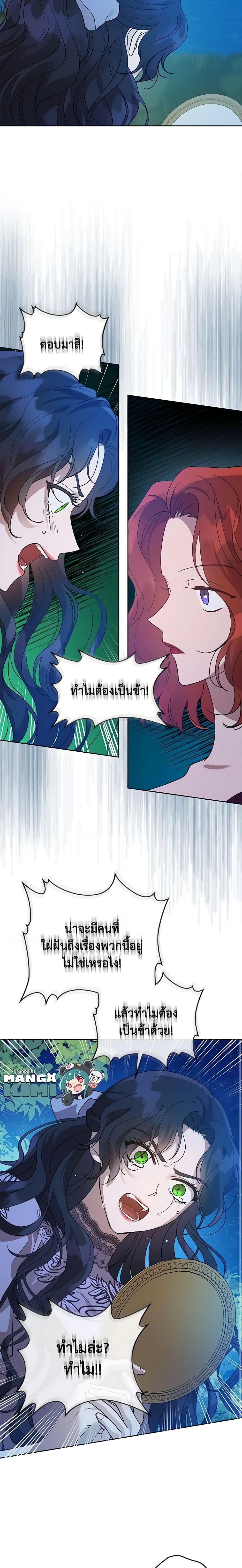 Manga-lc-com อ่านมังงะ อ่านการ์ตูน ออนไลน์ ฟรี Kill the Villainess ตอนที่ 1 2 3 4 5 6 7 8 9 10 11 12 13 14 ฟรี ไม่มีโฆษณา Manga-lc - อ่าน มังงะ อ่าน การ์ตูน ออนไลน์ อ่านมังงะ ฟรี