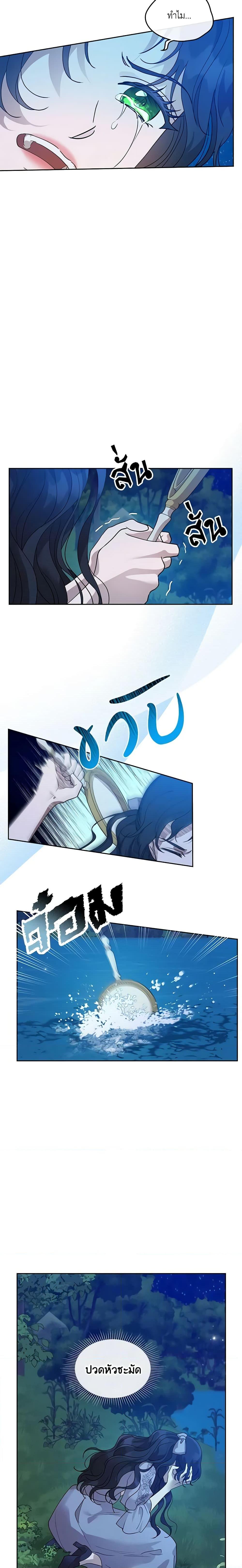 Manga-lc-com อ่านมังงะ อ่านการ์ตูน ออนไลน์ ฟรี Kill the Villainess ตอนที่ 1 2 3 4 5 6 7 8 9 10 11 12 13 14 ฟรี ไม่มีโฆษณา Manga-lc - อ่าน มังงะ อ่าน การ์ตูน ออนไลน์ อ่านมังงะ ฟรี