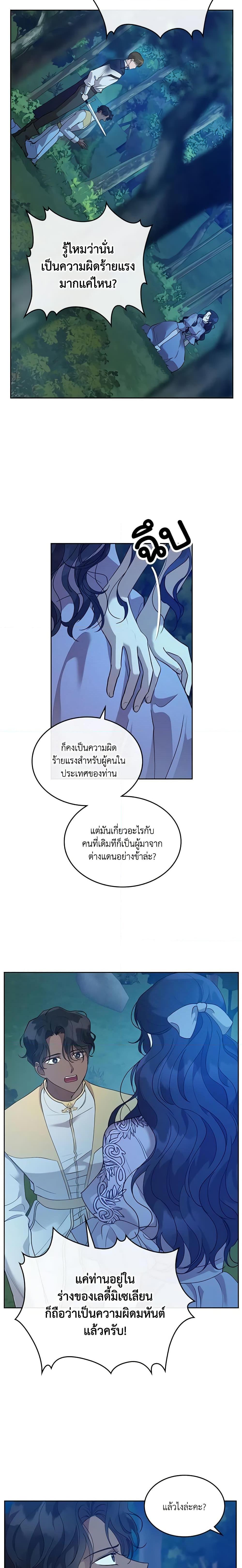 Manga-lc-com อ่านมังงะ อ่านการ์ตูน ออนไลน์ ฟรี Kill the Villainess ตอนที่ 1 2 3 4 5 6 7 8 9 10 11 12 13 14 ฟรี ไม่มีโฆษณา Manga-lc - อ่าน มังงะ อ่าน การ์ตูน ออนไลน์ อ่านมังงะ ฟรี