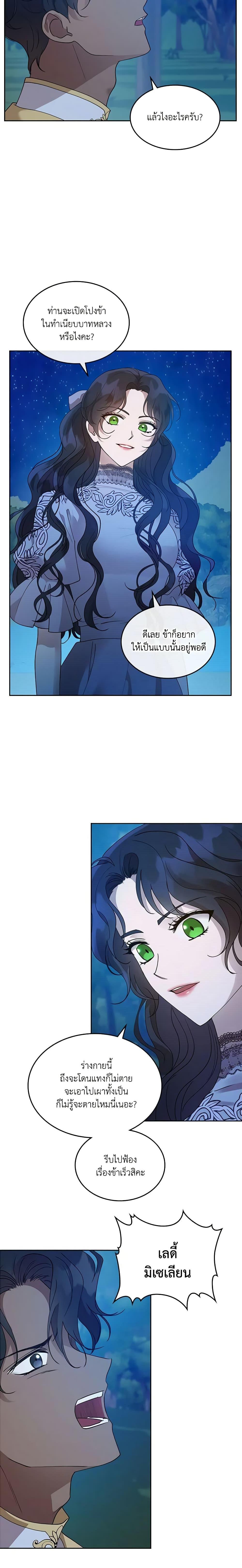 Manga-lc-com อ่านมังงะ อ่านการ์ตูน ออนไลน์ ฟรี Kill the Villainess ตอนที่ 1 2 3 4 5 6 7 8 9 10 11 12 13 14 ฟรี ไม่มีโฆษณา Manga-lc - อ่าน มังงะ อ่าน การ์ตูน ออนไลน์ อ่านมังงะ ฟรี