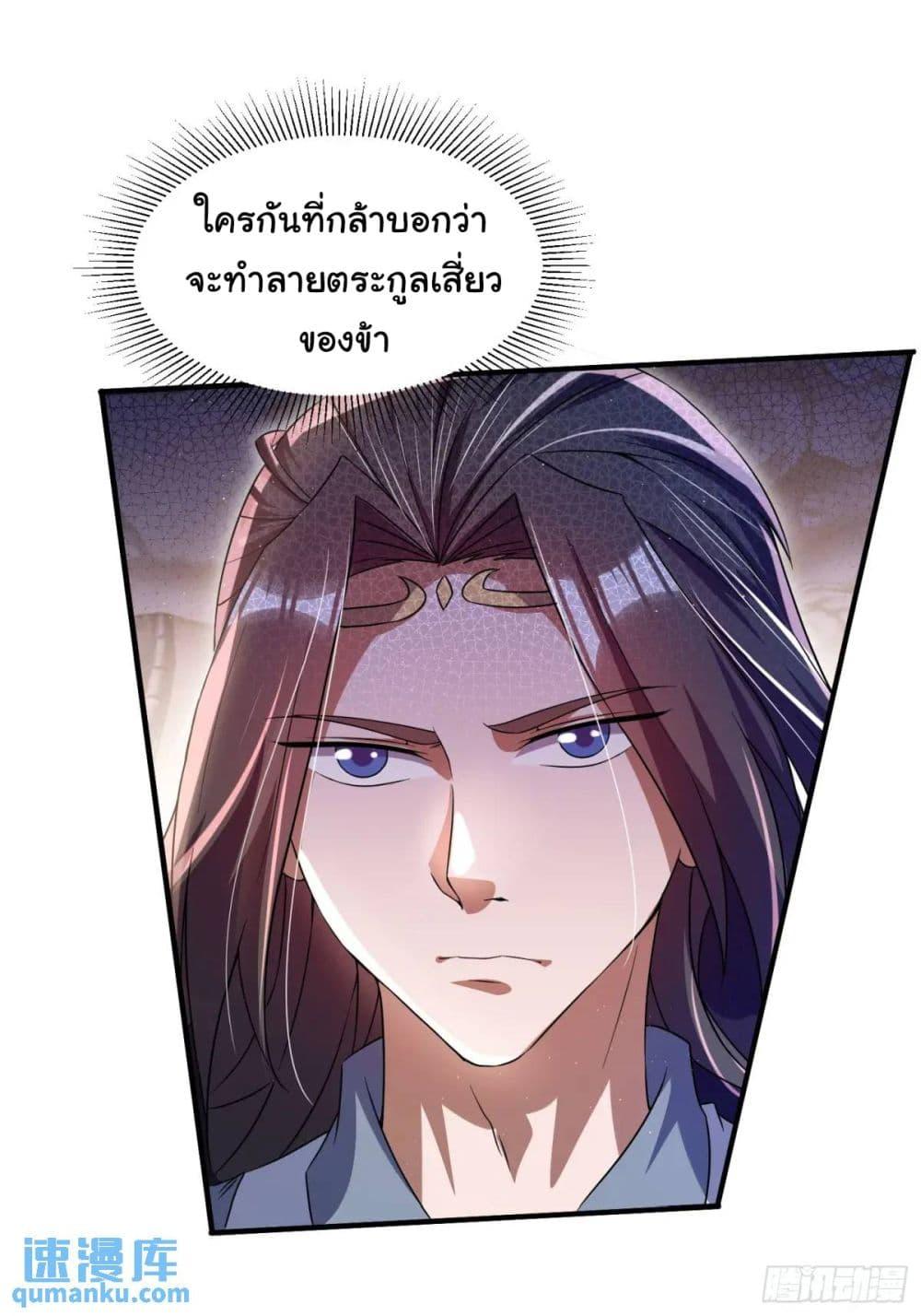 Manga-lc-com อ่านมังงะ อ่านการ์ตูน ออนไลน์ ฟรี When The System Opens After The Age Of 100 ตอนที่ 1 2 3 4 5 6 7 8 9 10 11 12 13 14 ฟรี ไม่มีโฆษณา Manga-lc - อ่าน มังงะ อ่าน การ์ตูน ออนไลน์ อ่านมังงะ ฟรี
