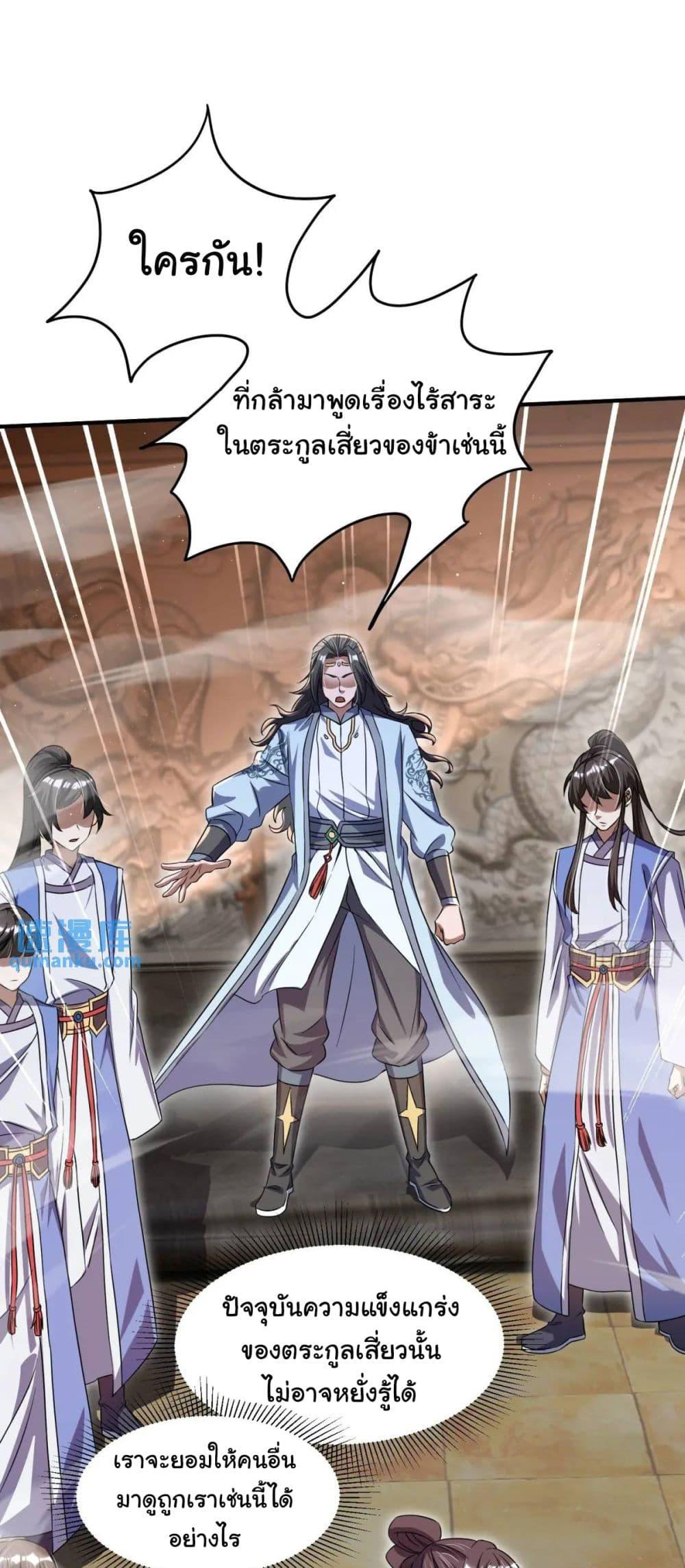 Manga-lc-com อ่านมังงะ อ่านการ์ตูน ออนไลน์ ฟรี When The System Opens After The Age Of 100 ตอนที่ 1 2 3 4 5 6 7 8 9 10 11 12 13 14 ฟรี ไม่มีโฆษณา Manga-lc - อ่าน มังงะ อ่าน การ์ตูน ออนไลน์ อ่านมังงะ ฟรี