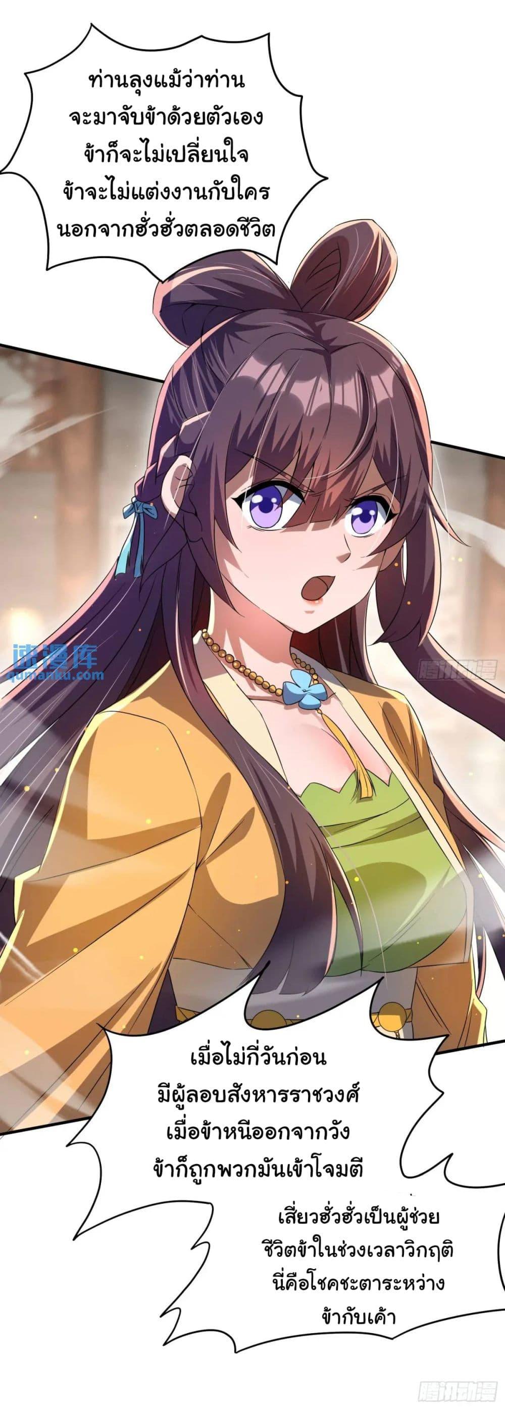 Manga-lc-com อ่านมังงะ อ่านการ์ตูน ออนไลน์ ฟรี When The System Opens After The Age Of 100 ตอนที่ 1 2 3 4 5 6 7 8 9 10 11 12 13 14 ฟรี ไม่มีโฆษณา Manga-lc - อ่าน มังงะ อ่าน การ์ตูน ออนไลน์ อ่านมังงะ ฟรี