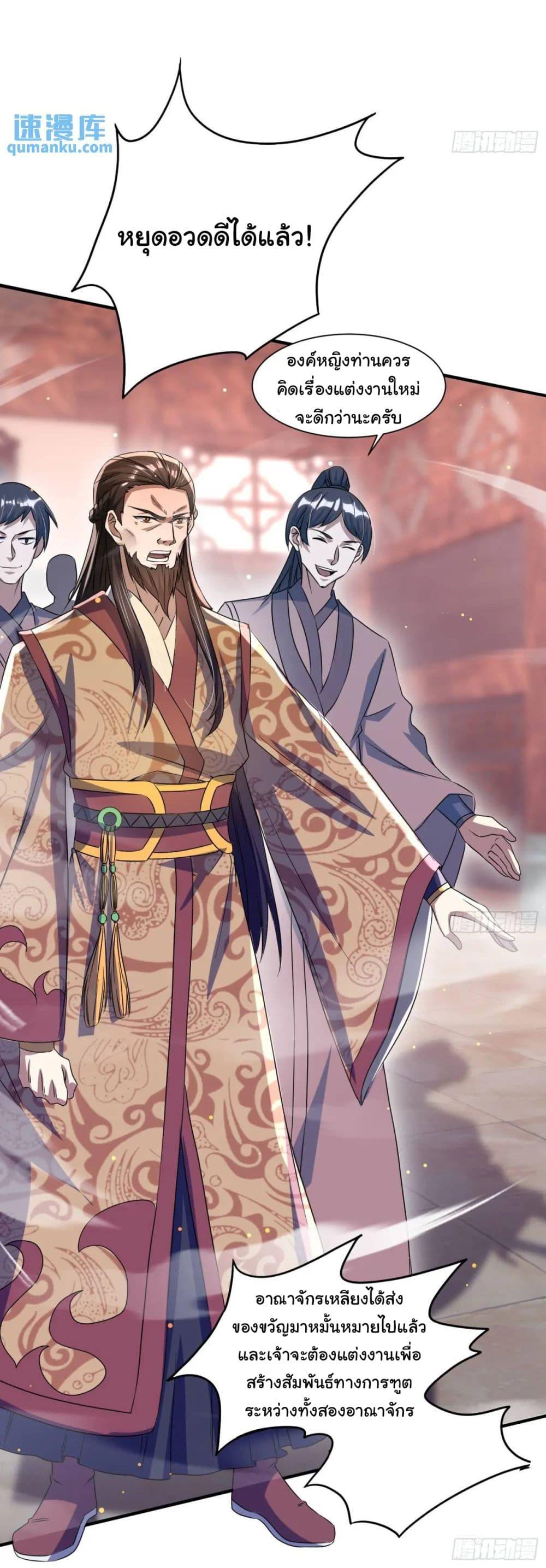Manga-lc-com อ่านมังงะ อ่านการ์ตูน ออนไลน์ ฟรี When The System Opens After The Age Of 100 ตอนที่ 1 2 3 4 5 6 7 8 9 10 11 12 13 14 ฟรี ไม่มีโฆษณา Manga-lc - อ่าน มังงะ อ่าน การ์ตูน ออนไลน์ อ่านมังงะ ฟรี