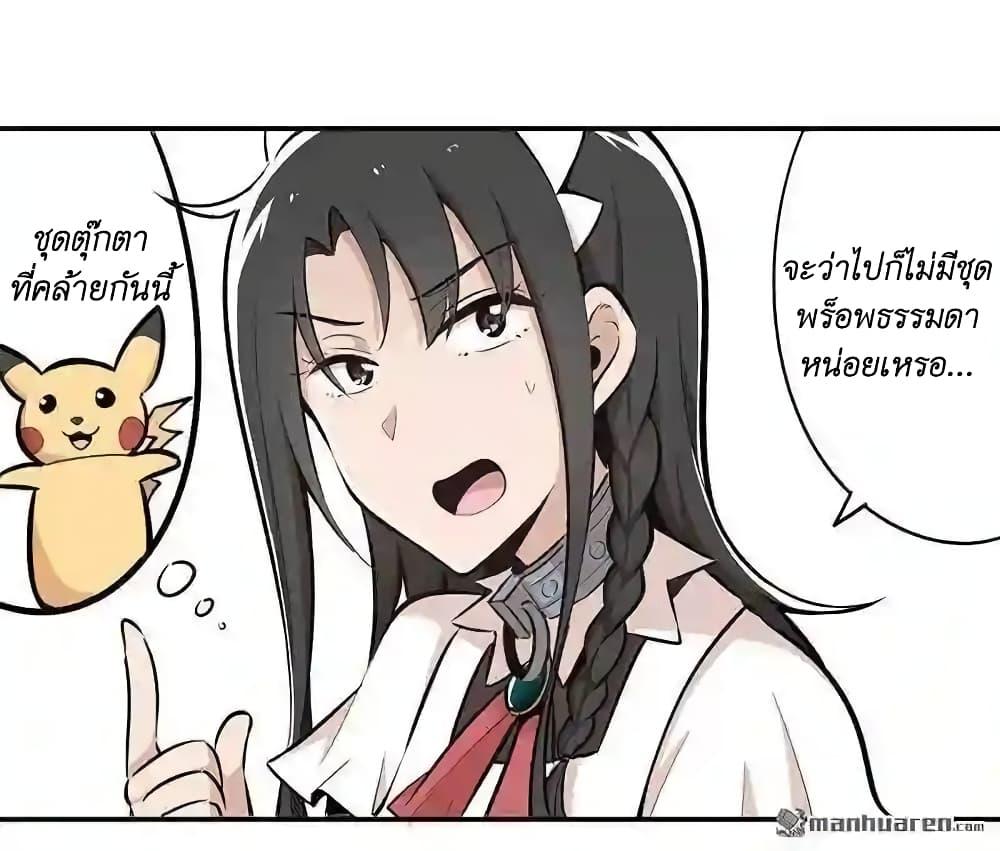 Manga-lc-com อ่านมังงะ อ่านการ์ตูน ออนไลน์ ฟรี We Are In Love! ตอนที่ 1 2 3 4 5 6 7 8 9 10 11 12 13 14 ฟรี ไม่มีโฆษณา Manga-lc - อ่าน มังงะ อ่าน การ์ตูน ออนไลน์ อ่านมังงะ ฟรี