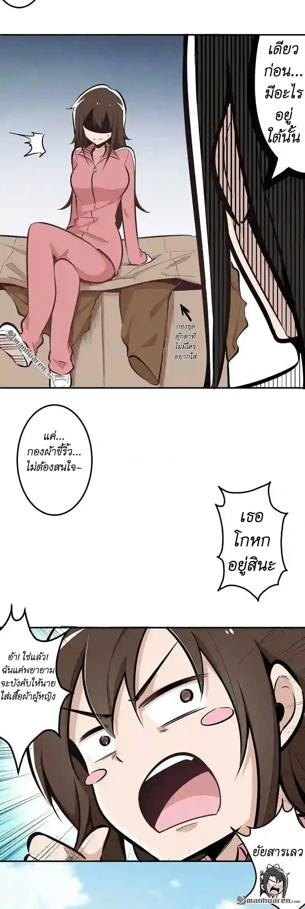 Manga-lc-com อ่านมังงะ อ่านการ์ตูน ออนไลน์ ฟรี We Are In Love! ตอนที่ 1 2 3 4 5 6 7 8 9 10 11 12 13 14 ฟรี ไม่มีโฆษณา Manga-lc - อ่าน มังงะ อ่าน การ์ตูน ออนไลน์ อ่านมังงะ ฟรี
