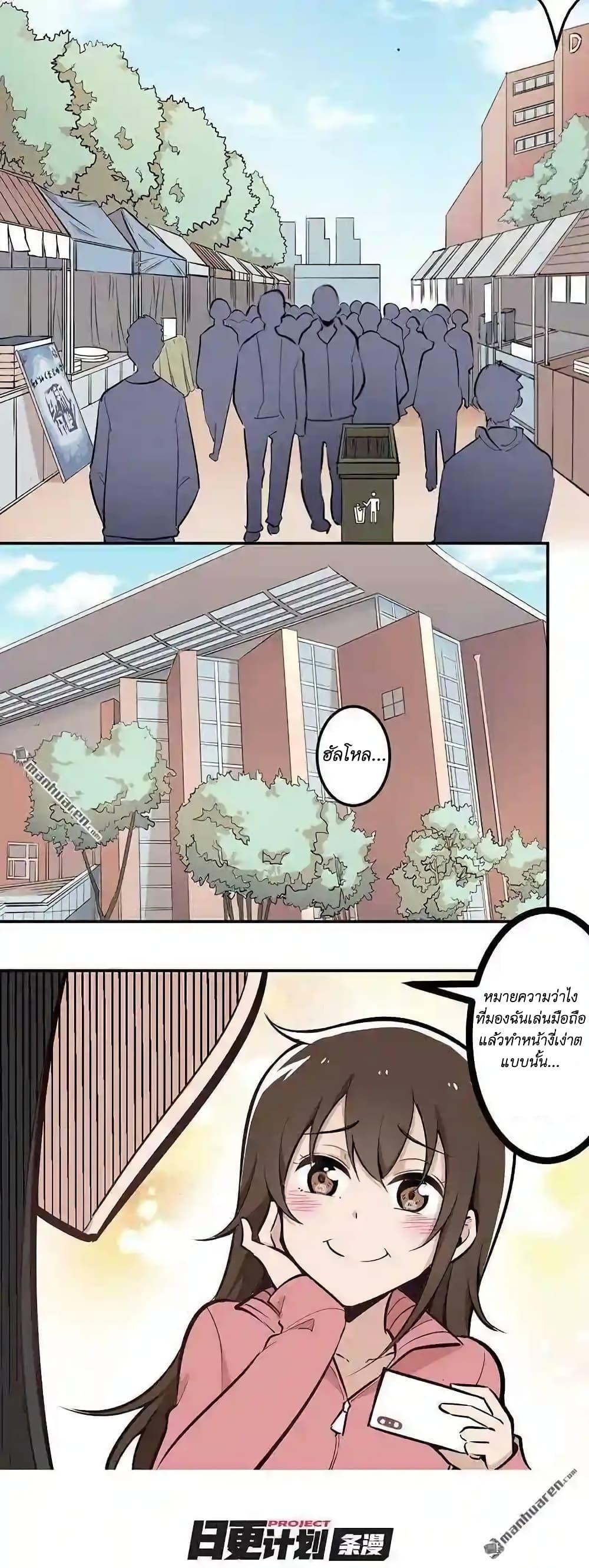 Manga-lc-com อ่านมังงะ อ่านการ์ตูน ออนไลน์ ฟรี We Are In Love! ตอนที่ 1 2 3 4 5 6 7 8 9 10 11 12 13 14 ฟรี ไม่มีโฆษณา Manga-lc - อ่าน มังงะ อ่าน การ์ตูน ออนไลน์ อ่านมังงะ ฟรี