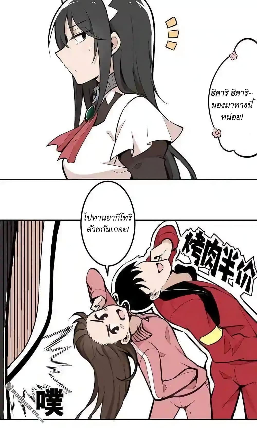 Manga-lc-com อ่านมังงะ อ่านการ์ตูน ออนไลน์ ฟรี We Are In Love! ตอนที่ 1 2 3 4 5 6 7 8 9 10 11 12 13 14 ฟรี ไม่มีโฆษณา Manga-lc - อ่าน มังงะ อ่าน การ์ตูน ออนไลน์ อ่านมังงะ ฟรี