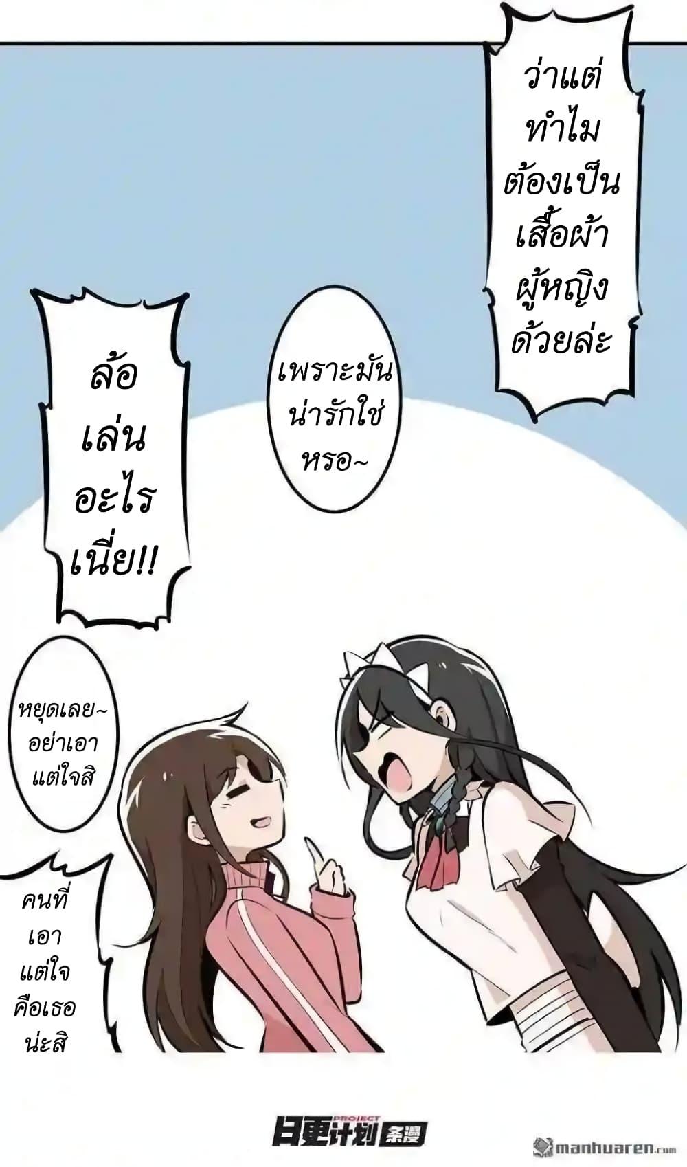 Manga-lc-com อ่านมังงะ อ่านการ์ตูน ออนไลน์ ฟรี We Are In Love! ตอนที่ 1 2 3 4 5 6 7 8 9 10 11 12 13 14 ฟรี ไม่มีโฆษณา Manga-lc - อ่าน มังงะ อ่าน การ์ตูน ออนไลน์ อ่านมังงะ ฟรี