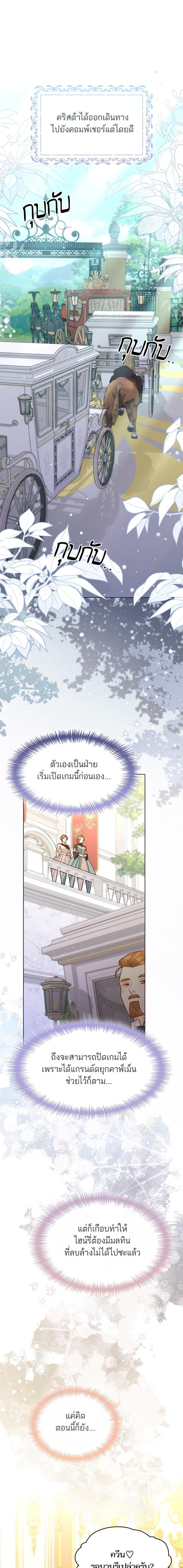 Manga-lc-com อ่านมังงะ อ่านการ์ตูน ออนไลน์ ฟรี การแต่งงานครั้งใหม่ของจักรพรรดินี ตอนที่ 1 2 3 4 5 6 7 8 9 10 11 12 13 14 ฟรี ไม่มีโฆษณา Manga-lc - อ่าน มังงะ อ่าน การ์ตูน ออนไลน์ อ่านมังงะ ฟรี