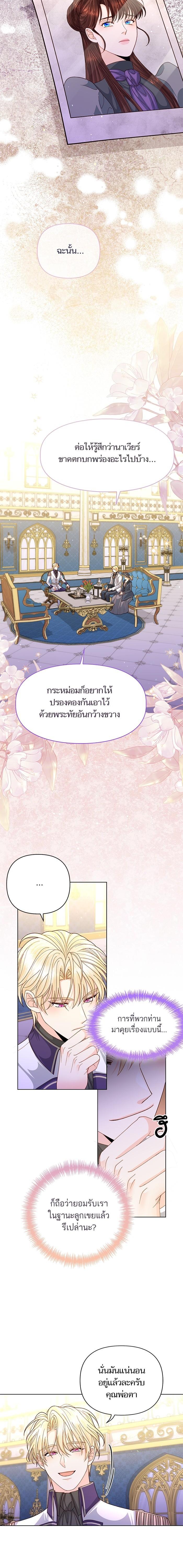 Manga-lc-com อ่านมังงะ อ่านการ์ตูน ออนไลน์ ฟรี การแต่งงานครั้งใหม่ของจักรพรรดินี ตอนที่ 1 2 3 4 5 6 7 8 9 10 11 12 13 14 ฟรี ไม่มีโฆษณา Manga-lc - อ่าน มังงะ อ่าน การ์ตูน ออนไลน์ อ่านมังงะ ฟรี