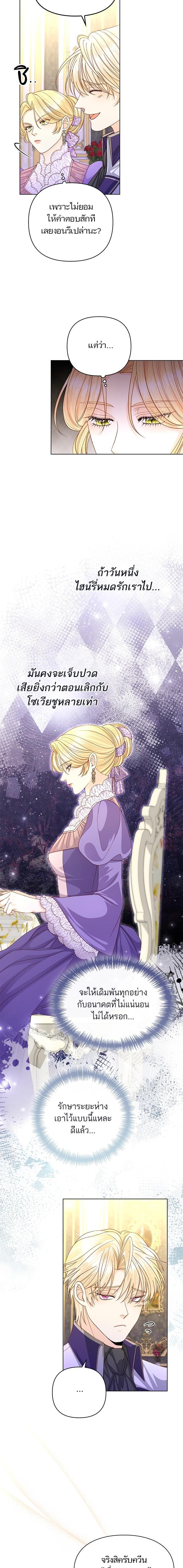 Manga-lc-com อ่านมังงะ อ่านการ์ตูน ออนไลน์ ฟรี การแต่งงานครั้งใหม่ของจักรพรรดินี ตอนที่ 1 2 3 4 5 6 7 8 9 10 11 12 13 14 ฟรี ไม่มีโฆษณา Manga-lc - อ่าน มังงะ อ่าน การ์ตูน ออนไลน์ อ่านมังงะ ฟรี