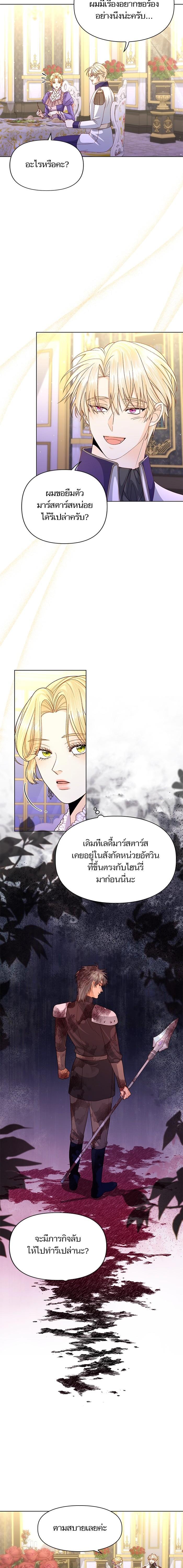 Manga-lc-com อ่านมังงะ อ่านการ์ตูน ออนไลน์ ฟรี การแต่งงานครั้งใหม่ของจักรพรรดินี ตอนที่ 1 2 3 4 5 6 7 8 9 10 11 12 13 14 ฟรี ไม่มีโฆษณา Manga-lc - อ่าน มังงะ อ่าน การ์ตูน ออนไลน์ อ่านมังงะ ฟรี