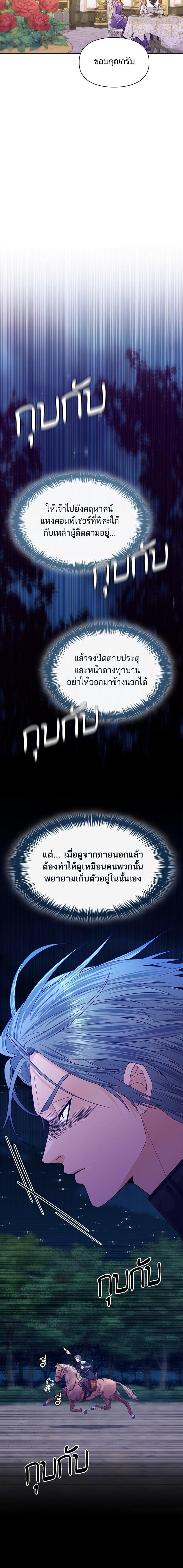 Manga-lc-com อ่านมังงะ อ่านการ์ตูน ออนไลน์ ฟรี การแต่งงานครั้งใหม่ของจักรพรรดินี ตอนที่ 1 2 3 4 5 6 7 8 9 10 11 12 13 14 ฟรี ไม่มีโฆษณา Manga-lc - อ่าน มังงะ อ่าน การ์ตูน ออนไลน์ อ่านมังงะ ฟรี