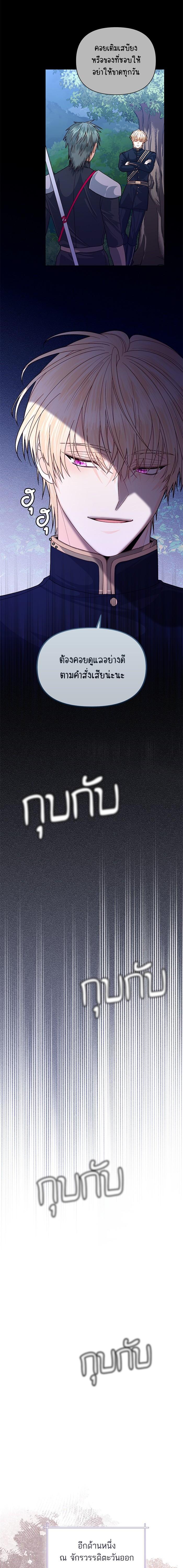 Manga-lc-com อ่านมังงะ อ่านการ์ตูน ออนไลน์ ฟรี การแต่งงานครั้งใหม่ของจักรพรรดินี ตอนที่ 1 2 3 4 5 6 7 8 9 10 11 12 13 14 ฟรี ไม่มีโฆษณา Manga-lc - อ่าน มังงะ อ่าน การ์ตูน ออนไลน์ อ่านมังงะ ฟรี