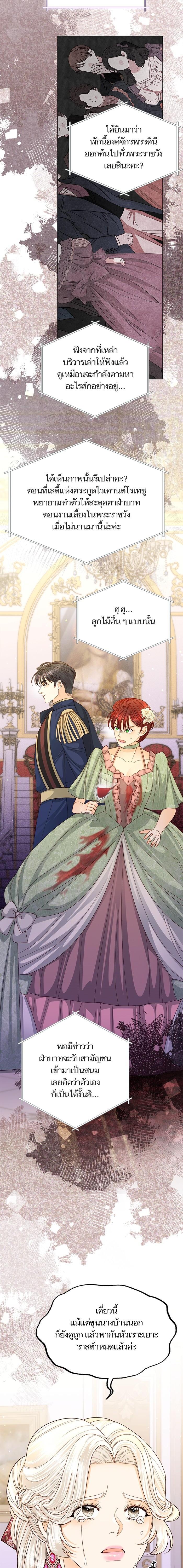 Manga-lc-com อ่านมังงะ อ่านการ์ตูน ออนไลน์ ฟรี การแต่งงานครั้งใหม่ของจักรพรรดินี ตอนที่ 1 2 3 4 5 6 7 8 9 10 11 12 13 14 ฟรี ไม่มีโฆษณา Manga-lc - อ่าน มังงะ อ่าน การ์ตูน ออนไลน์ อ่านมังงะ ฟรี