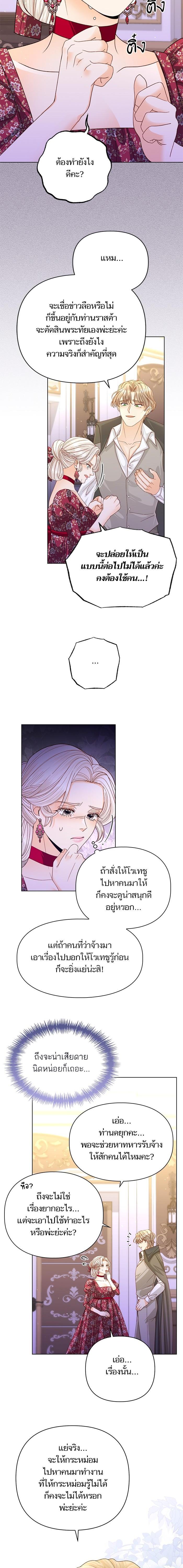 Manga-lc-com อ่านมังงะ อ่านการ์ตูน ออนไลน์ ฟรี การแต่งงานครั้งใหม่ของจักรพรรดินี ตอนที่ 1 2 3 4 5 6 7 8 9 10 11 12 13 14 ฟรี ไม่มีโฆษณา Manga-lc - อ่าน มังงะ อ่าน การ์ตูน ออนไลน์ อ่านมังงะ ฟรี