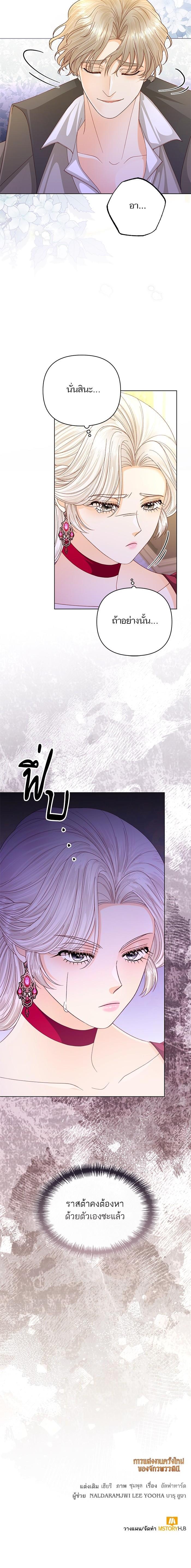 Manga-lc-com อ่านมังงะ อ่านการ์ตูน ออนไลน์ ฟรี การแต่งงานครั้งใหม่ของจักรพรรดินี ตอนที่ 1 2 3 4 5 6 7 8 9 10 11 12 13 14 ฟรี ไม่มีโฆษณา Manga-lc - อ่าน มังงะ อ่าน การ์ตูน ออนไลน์ อ่านมังงะ ฟรี