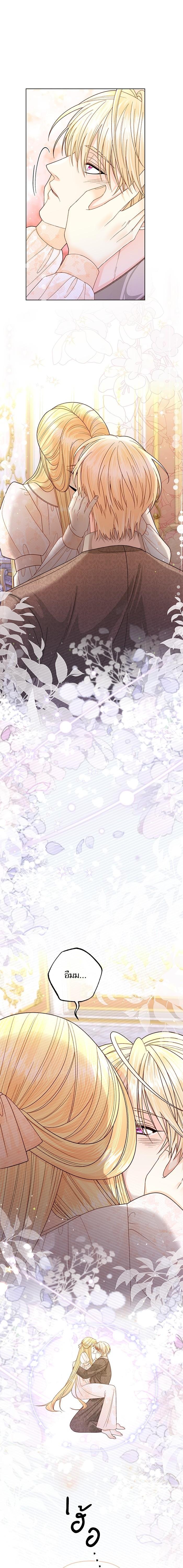 Manga-lc-com อ่านมังงะ อ่านการ์ตูน ออนไลน์ ฟรี การแต่งงานครั้งใหม่ของจักรพรรดินี ตอนที่ 1 2 3 4 5 6 7 8 9 10 11 12 13 14 ฟรี ไม่มีโฆษณา Manga-lc - อ่าน มังงะ อ่าน การ์ตูน ออนไลน์ อ่านมังงะ ฟรี