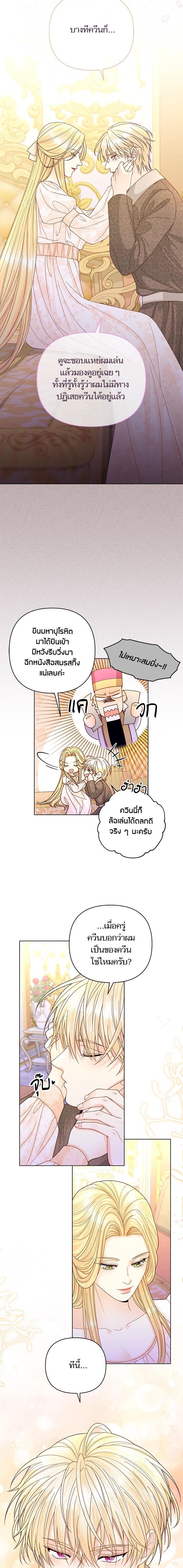 Manga-lc-com อ่านมังงะ อ่านการ์ตูน ออนไลน์ ฟรี การแต่งงานครั้งใหม่ของจักรพรรดินี ตอนที่ 1 2 3 4 5 6 7 8 9 10 11 12 13 14 ฟรี ไม่มีโฆษณา Manga-lc - อ่าน มังงะ อ่าน การ์ตูน ออนไลน์ อ่านมังงะ ฟรี