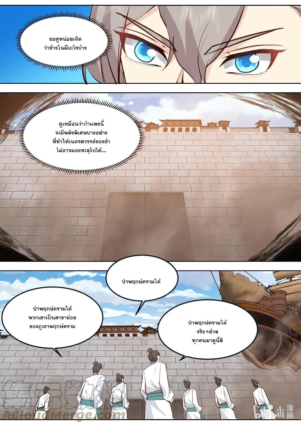 Manga-lc-com อ่านมังงะ อ่านการ์ตูน ออนไลน์ ฟรี Martial God Asura ตอนที่ 1 2 3 4 5 6 7 8 9 10 11 12 13 14 ฟรี ไม่มีโฆษณา Manga-lc - อ่าน มังงะ อ่าน การ์ตูน ออนไลน์ อ่านมังงะ ฟรี