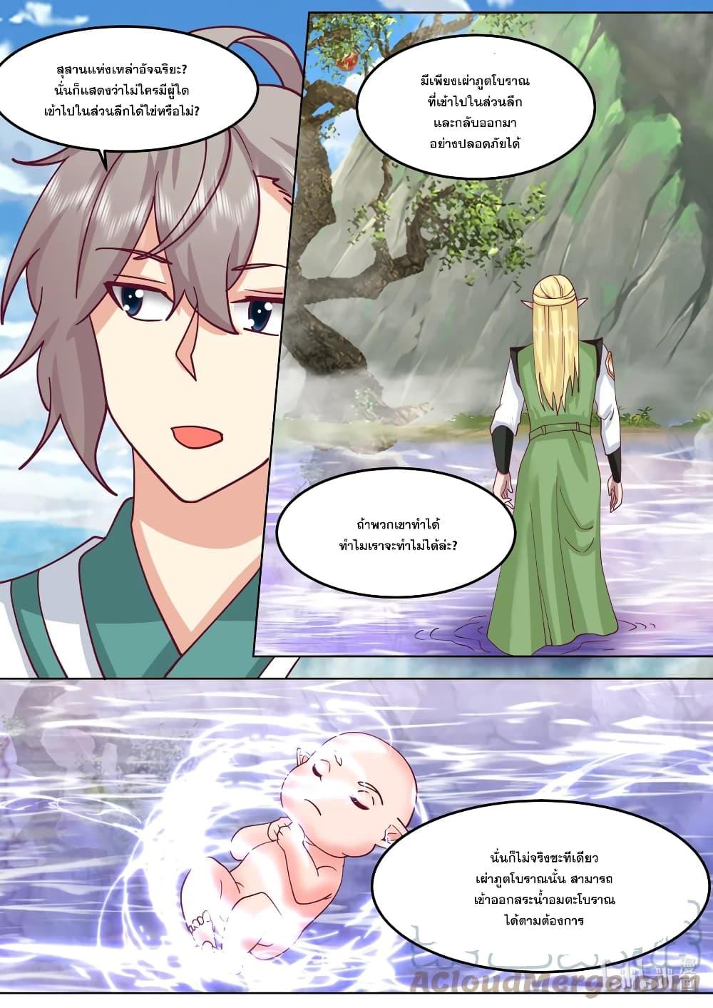Manga-lc-com อ่านมังงะ อ่านการ์ตูน ออนไลน์ ฟรี Martial God Asura ตอนที่ 1 2 3 4 5 6 7 8 9 10 11 12 13 14 ฟรี ไม่มีโฆษณา Manga-lc - อ่าน มังงะ อ่าน การ์ตูน ออนไลน์ อ่านมังงะ ฟรี