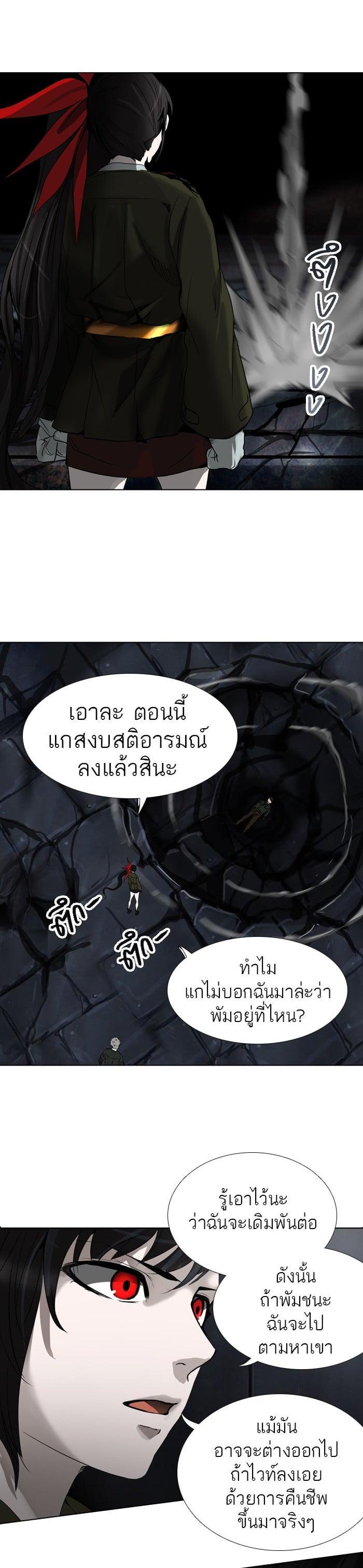 Manga-lc-com อ่านมังงะ อ่านการ์ตูน ออนไลน์ ฟรี Tower of God หอคอยเทพเจ้า ตอนที่ 1 2 3 4 5 6 7 8 9 10 11 12 13 14 ฟรี ไม่มีโฆษณา Manga-lc - อ่าน มังงะ อ่าน การ์ตูน ออนไลน์ อ่านมังงะ ฟรี