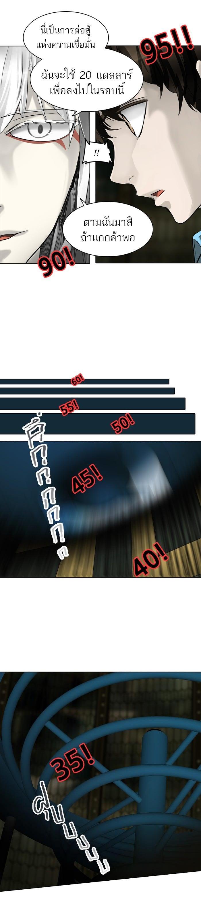 Manga-lc-com อ่านมังงะ อ่านการ์ตูน ออนไลน์ ฟรี Tower of God หอคอยเทพเจ้า ตอนที่ 1 2 3 4 5 6 7 8 9 10 11 12 13 14 ฟรี ไม่มีโฆษณา Manga-lc - อ่าน มังงะ อ่าน การ์ตูน ออนไลน์ อ่านมังงะ ฟรี