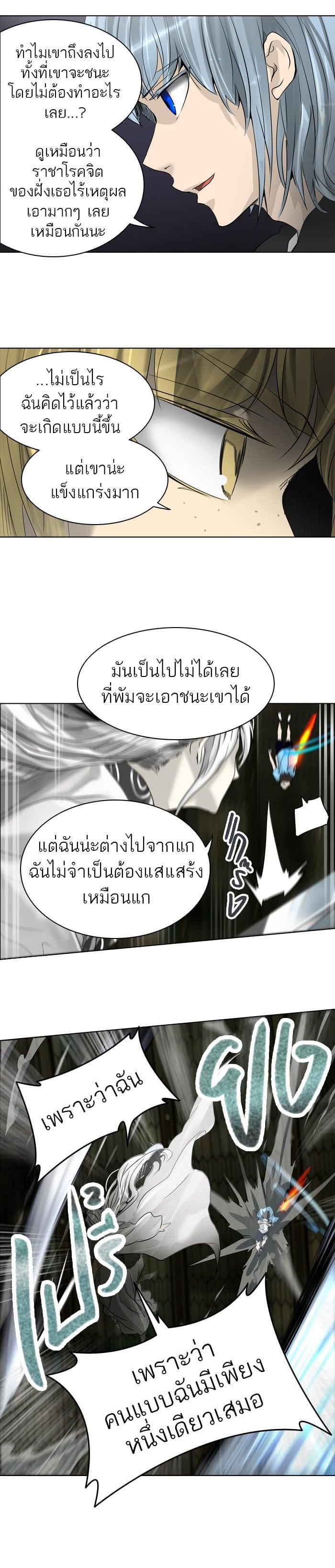 Manga-lc-com อ่านมังงะ อ่านการ์ตูน ออนไลน์ ฟรี Tower of God หอคอยเทพเจ้า ตอนที่ 1 2 3 4 5 6 7 8 9 10 11 12 13 14 ฟรี ไม่มีโฆษณา Manga-lc - อ่าน มังงะ อ่าน การ์ตูน ออนไลน์ อ่านมังงะ ฟรี