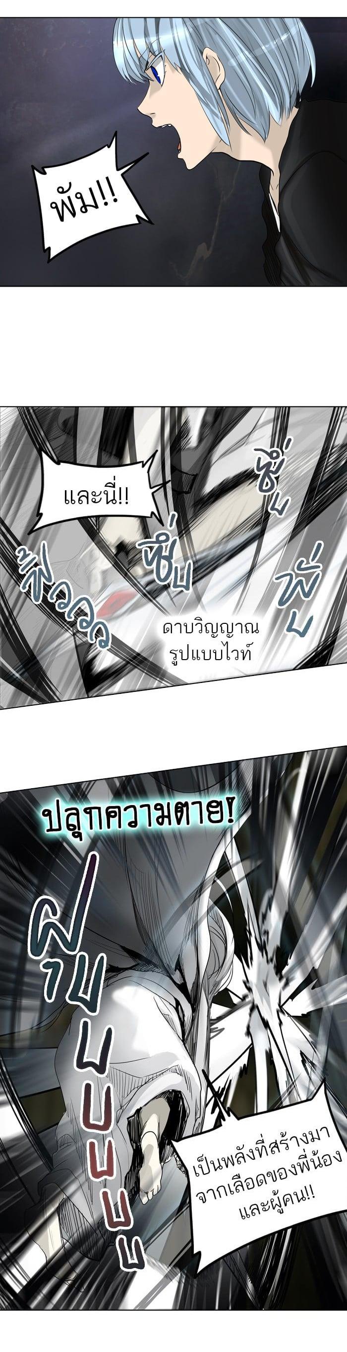 Manga-lc-com อ่านมังงะ อ่านการ์ตูน ออนไลน์ ฟรี Tower of God หอคอยเทพเจ้า ตอนที่ 1 2 3 4 5 6 7 8 9 10 11 12 13 14 ฟรี ไม่มีโฆษณา Manga-lc - อ่าน มังงะ อ่าน การ์ตูน ออนไลน์ อ่านมังงะ ฟรี