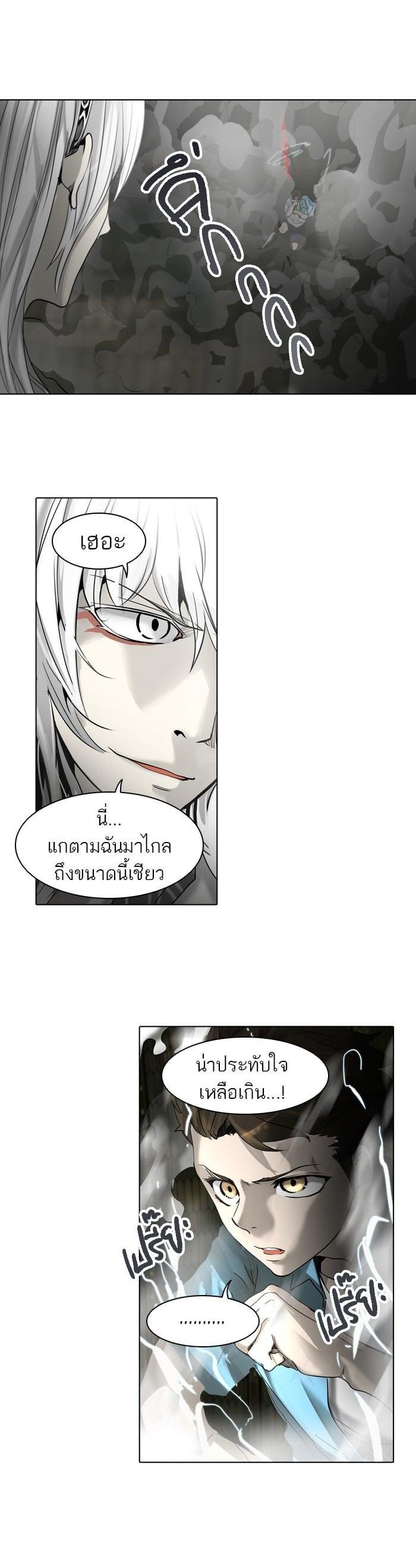Manga-lc-com อ่านมังงะ อ่านการ์ตูน ออนไลน์ ฟรี Tower of God หอคอยเทพเจ้า ตอนที่ 1 2 3 4 5 6 7 8 9 10 11 12 13 14 ฟรี ไม่มีโฆษณา Manga-lc - อ่าน มังงะ อ่าน การ์ตูน ออนไลน์ อ่านมังงะ ฟรี