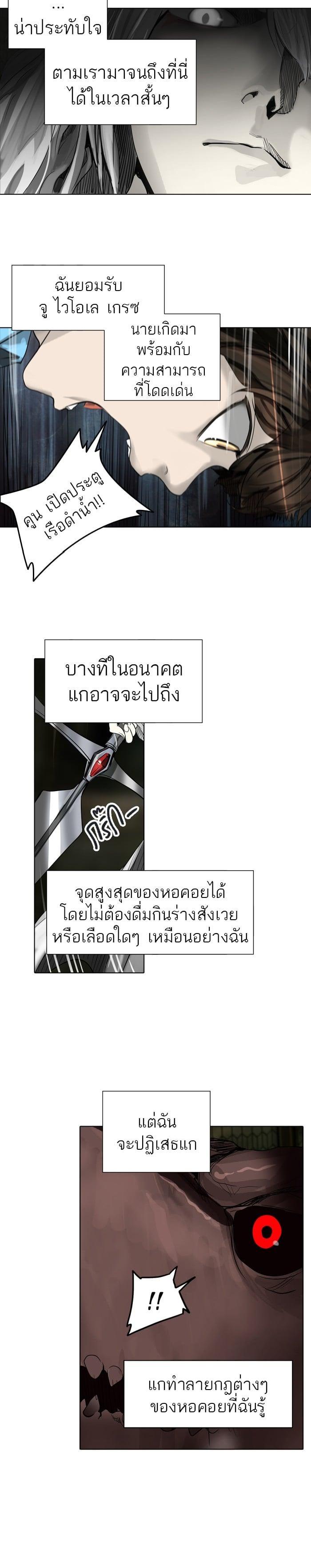 Manga-lc-com อ่านมังงะ อ่านการ์ตูน ออนไลน์ ฟรี Tower of God หอคอยเทพเจ้า ตอนที่ 1 2 3 4 5 6 7 8 9 10 11 12 13 14 ฟรี ไม่มีโฆษณา Manga-lc - อ่าน มังงะ อ่าน การ์ตูน ออนไลน์ อ่านมังงะ ฟรี