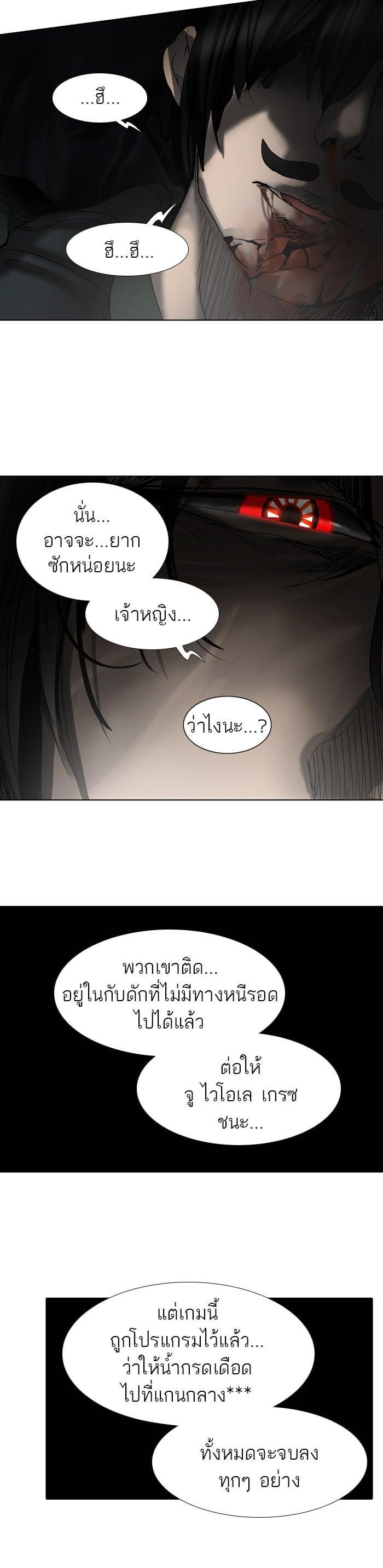 Manga-lc-com อ่านมังงะ อ่านการ์ตูน ออนไลน์ ฟรี Tower of God หอคอยเทพเจ้า ตอนที่ 1 2 3 4 5 6 7 8 9 10 11 12 13 14 ฟรี ไม่มีโฆษณา Manga-lc - อ่าน มังงะ อ่าน การ์ตูน ออนไลน์ อ่านมังงะ ฟรี