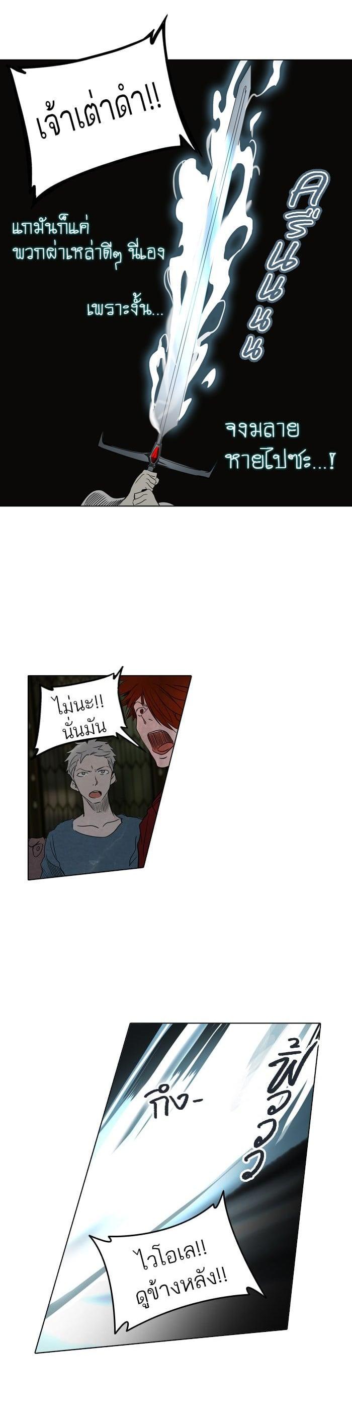 Manga-lc-com อ่านมังงะ อ่านการ์ตูน ออนไลน์ ฟรี Tower of God หอคอยเทพเจ้า ตอนที่ 1 2 3 4 5 6 7 8 9 10 11 12 13 14 ฟรี ไม่มีโฆษณา Manga-lc - อ่าน มังงะ อ่าน การ์ตูน ออนไลน์ อ่านมังงะ ฟรี