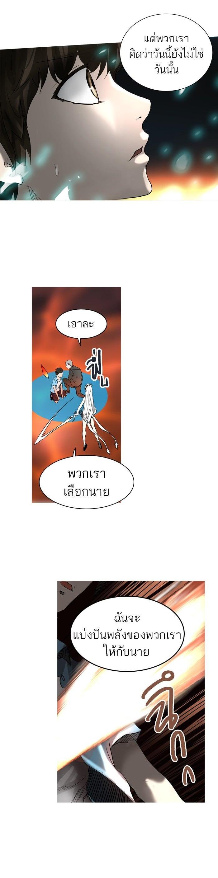 Manga-lc-com อ่านมังงะ อ่านการ์ตูน ออนไลน์ ฟรี Tower of God หอคอยเทพเจ้า ตอนที่ 1 2 3 4 5 6 7 8 9 10 11 12 13 14 ฟรี ไม่มีโฆษณา Manga-lc - อ่าน มังงะ อ่าน การ์ตูน ออนไลน์ อ่านมังงะ ฟรี