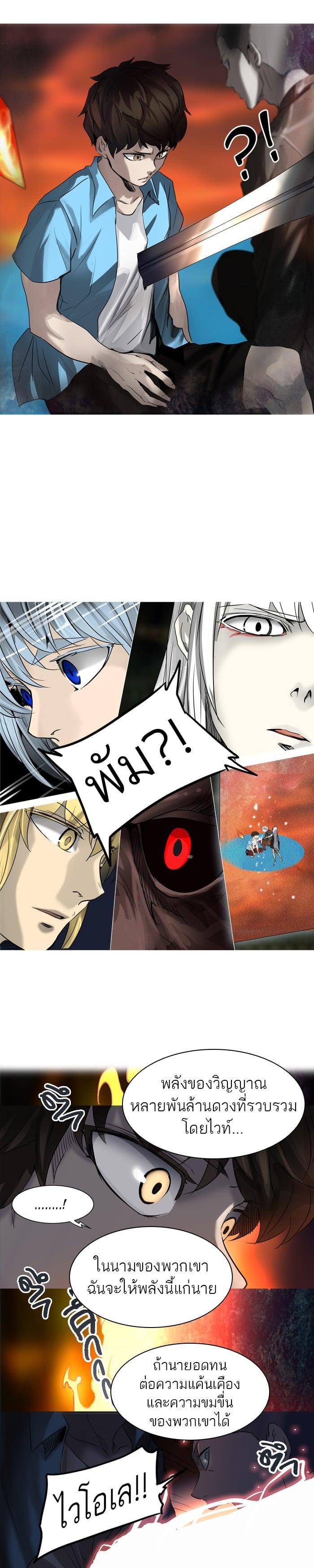 Manga-lc-com อ่านมังงะ อ่านการ์ตูน ออนไลน์ ฟรี Tower of God หอคอยเทพเจ้า ตอนที่ 1 2 3 4 5 6 7 8 9 10 11 12 13 14 ฟรี ไม่มีโฆษณา Manga-lc - อ่าน มังงะ อ่าน การ์ตูน ออนไลน์ อ่านมังงะ ฟรี