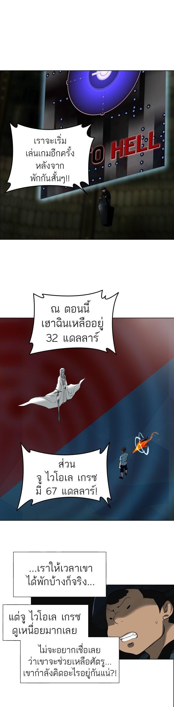 Manga-lc-com อ่านมังงะ อ่านการ์ตูน ออนไลน์ ฟรี Tower of God หอคอยเทพเจ้า ตอนที่ 1 2 3 4 5 6 7 8 9 10 11 12 13 14 ฟรี ไม่มีโฆษณา Manga-lc - อ่าน มังงะ อ่าน การ์ตูน ออนไลน์ อ่านมังงะ ฟรี