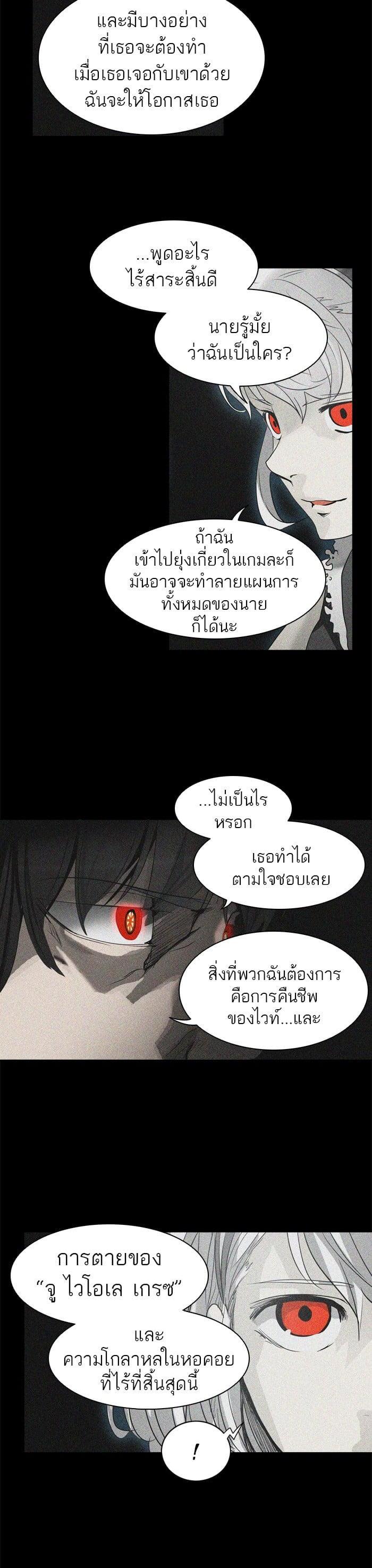 Manga-lc-com อ่านมังงะ อ่านการ์ตูน ออนไลน์ ฟรี Tower of God หอคอยเทพเจ้า ตอนที่ 1 2 3 4 5 6 7 8 9 10 11 12 13 14 ฟรี ไม่มีโฆษณา Manga-lc - อ่าน มังงะ อ่าน การ์ตูน ออนไลน์ อ่านมังงะ ฟรี