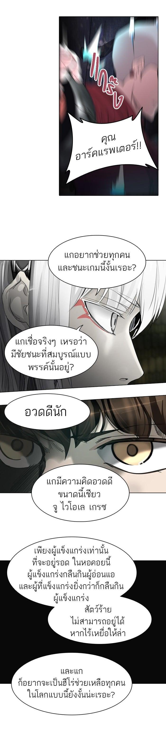 Manga-lc-com อ่านมังงะ อ่านการ์ตูน ออนไลน์ ฟรี Tower of God หอคอยเทพเจ้า ตอนที่ 1 2 3 4 5 6 7 8 9 10 11 12 13 14 ฟรี ไม่มีโฆษณา Manga-lc - อ่าน มังงะ อ่าน การ์ตูน ออนไลน์ อ่านมังงะ ฟรี