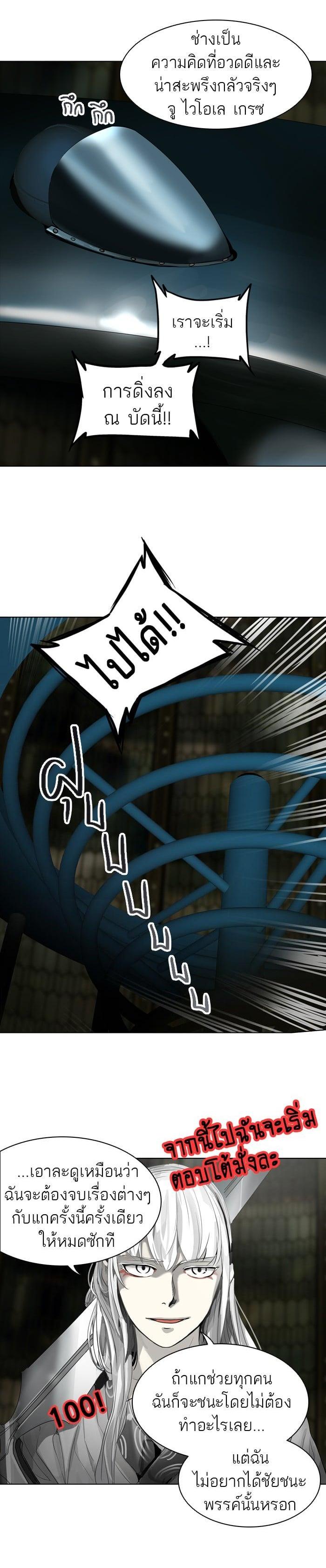 Manga-lc-com อ่านมังงะ อ่านการ์ตูน ออนไลน์ ฟรี Tower of God หอคอยเทพเจ้า ตอนที่ 1 2 3 4 5 6 7 8 9 10 11 12 13 14 ฟรี ไม่มีโฆษณา Manga-lc - อ่าน มังงะ อ่าน การ์ตูน ออนไลน์ อ่านมังงะ ฟรี