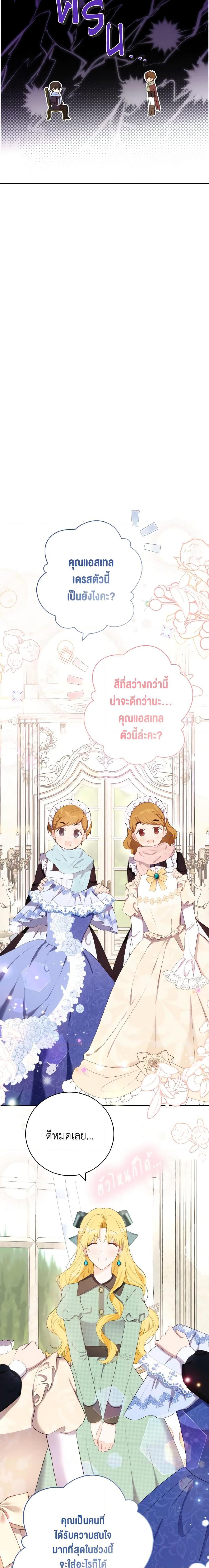 Manga-lc-com อ่านมังงะ อ่านการ์ตูน ออนไลน์ ฟรี He’s My Real Brother, Duke ตอนที่ 1 2 3 4 5 6 7 8 9 10 11 12 13 14 ฟรี ไม่มีโฆษณา Manga-lc - อ่าน มังงะ อ่าน การ์ตูน ออนไลน์ อ่านมังงะ ฟรี