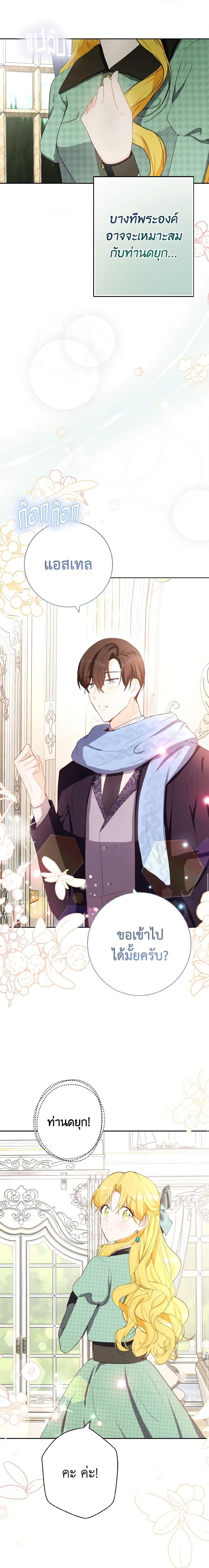 Manga-lc-com อ่านมังงะ อ่านการ์ตูน ออนไลน์ ฟรี He’s My Real Brother, Duke ตอนที่ 1 2 3 4 5 6 7 8 9 10 11 12 13 14 ฟรี ไม่มีโฆษณา Manga-lc - อ่าน มังงะ อ่าน การ์ตูน ออนไลน์ อ่านมังงะ ฟรี