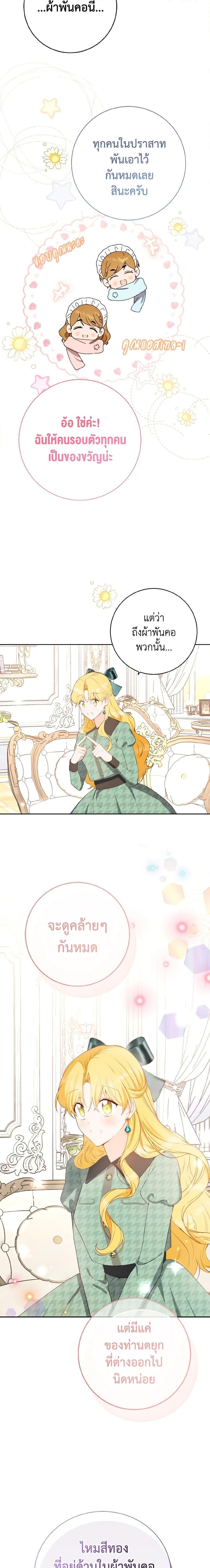 Manga-lc-com อ่านมังงะ อ่านการ์ตูน ออนไลน์ ฟรี He’s My Real Brother, Duke ตอนที่ 1 2 3 4 5 6 7 8 9 10 11 12 13 14 ฟรี ไม่มีโฆษณา Manga-lc - อ่าน มังงะ อ่าน การ์ตูน ออนไลน์ อ่านมังงะ ฟรี