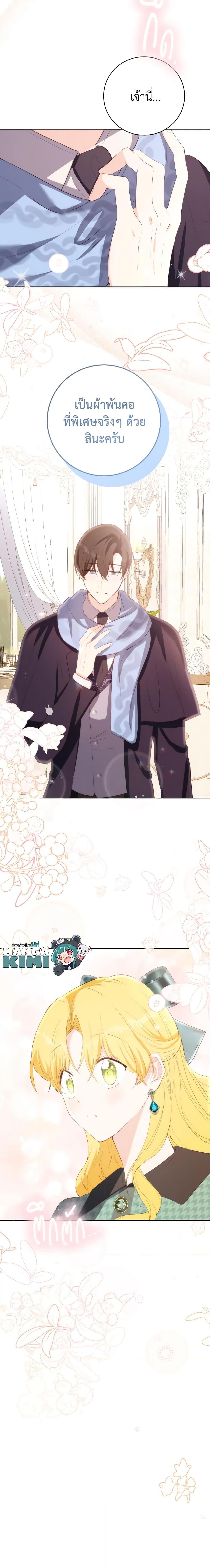 Manga-lc-com อ่านมังงะ อ่านการ์ตูน ออนไลน์ ฟรี He’s My Real Brother, Duke ตอนที่ 1 2 3 4 5 6 7 8 9 10 11 12 13 14 ฟรี ไม่มีโฆษณา Manga-lc - อ่าน มังงะ อ่าน การ์ตูน ออนไลน์ อ่านมังงะ ฟรี